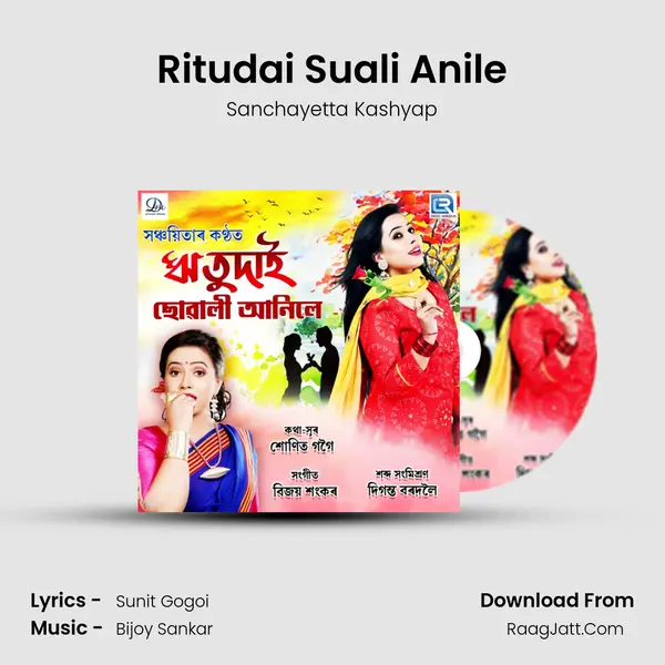 Ritudai Suali Anile MP3 Song by Sanchayetta Kashyap Cover