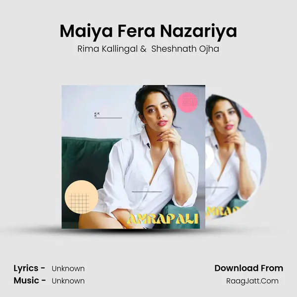 Maiya Fera Nazariya MP3 Song by Rima Kallingal Cover