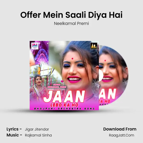 Offer Mein Saali Diya Hai mp3 song