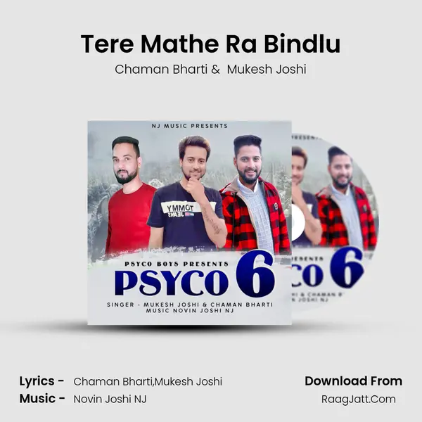 Tere Mathe Ra Bindlu mp3 song