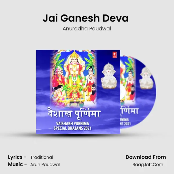 Jai Ganesh Deva (From "Aarti") Cover