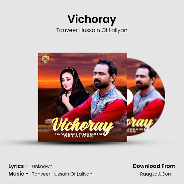 Vichoray Cover