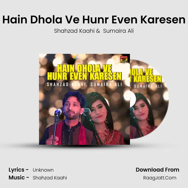 Hain Dhola Ve Hunr Even Karesen mp3 song