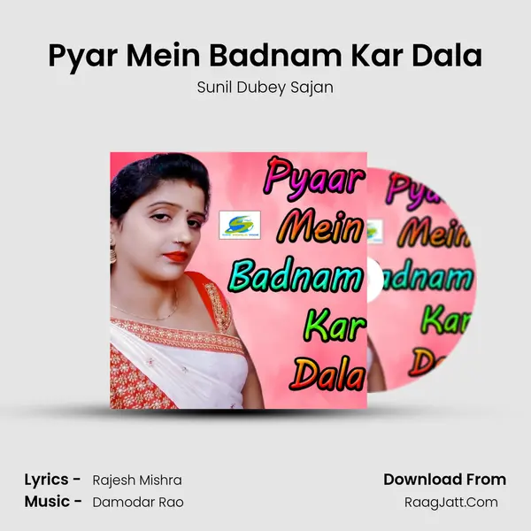 Pyar Mein Badnam Kar Dala mp3 song