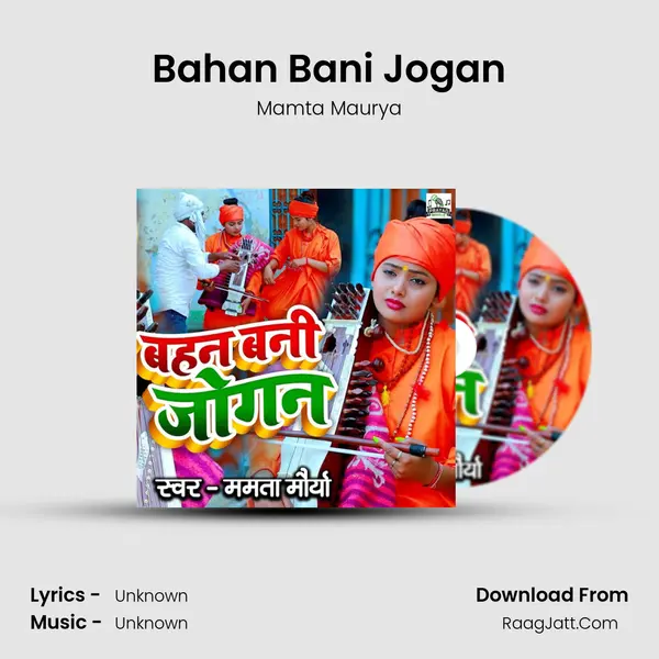 Bahan Bani Jogan MP3 Song by Mamta Maurya Cover
