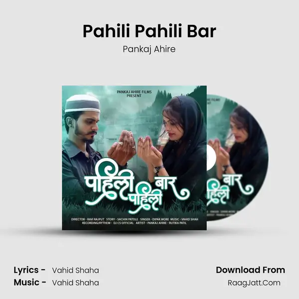 Pahili Pahili Bar mp3 song
