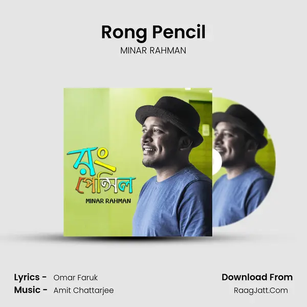 Rong Pencil MP3 Song by MINAR RAHMAN Cover