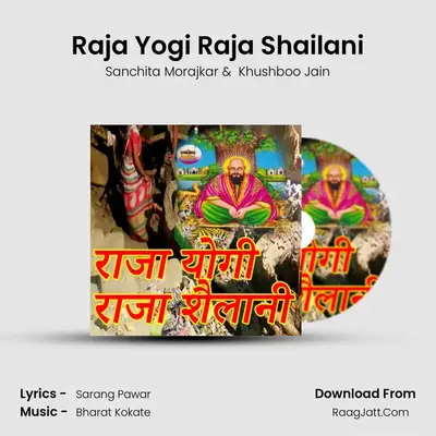 Raja Yogi Raja Shailani - Sanchita Morajkar