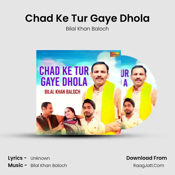 Chad Ke Tur Gaye Dhola mp3 song