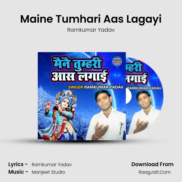 Maine Tumhari Aas Lagayi MP3 Song by Ramkumar Yadav Cover