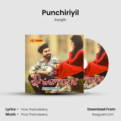 Punchiriyil MP3 Song by Ranjith Cover