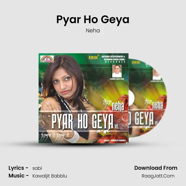 Pyar Ho Geya mp3 song