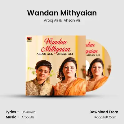 Wandan Mithyaian mp3 song