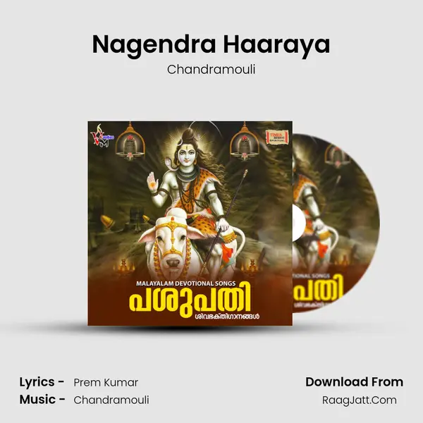 Chandramouli