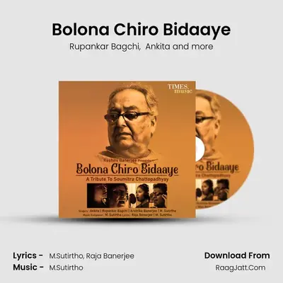 Bolona Chiro Bidaaye mp3 song