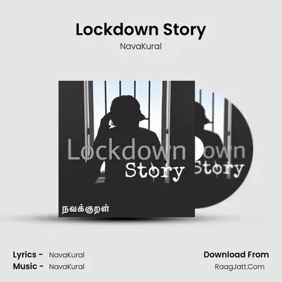 Lockdown Story mp3 song