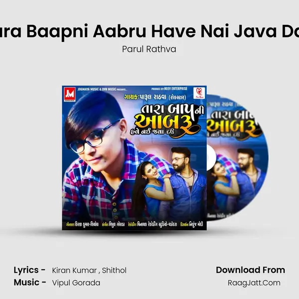 Tara Baap Ni Aabru Have Nai Java Dau - Parul Rathva