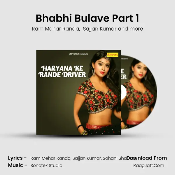 Bhabhi Bulave Part 1 MP3 Song by Ram Mehar Randa Cover