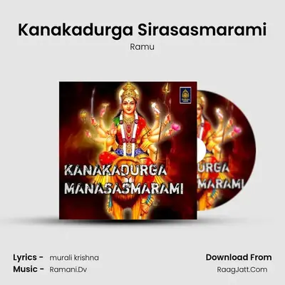 Kanakadurga Sirasasmarami mp3 song