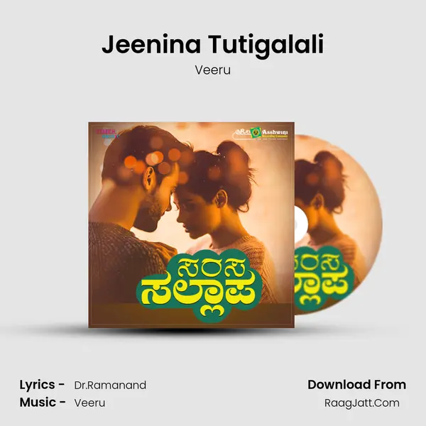 Jeenina Tutigalali MP3 Song by Veeru Cover