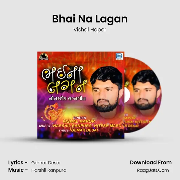 Bhai Na Lagan - Vishal Hapor