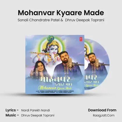 Mohanvar Kyaare Made mp3 song