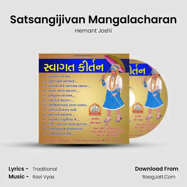 Satsangijivan Mangalacharan MP3 Song by Hemant Joshi Cover