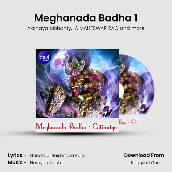 Meghanada Badha 1 mp3 song