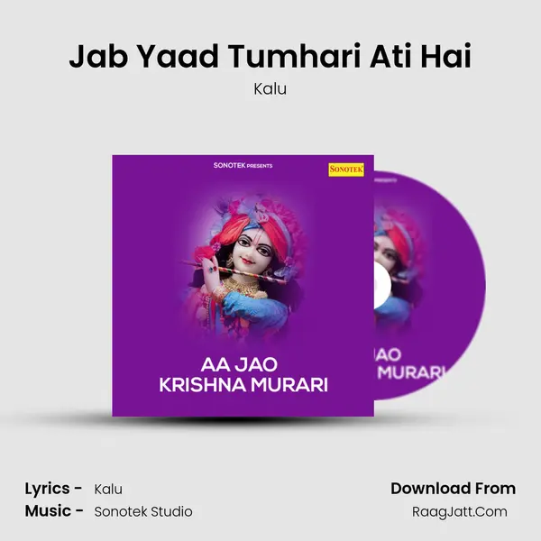 Jab Yaad Tumhari Ati Hai MP3 Song by Kalu Cover