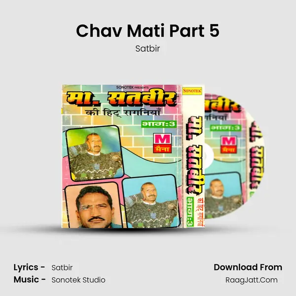 Chav Mati Part 5 MP3 Song by Satbir Cover