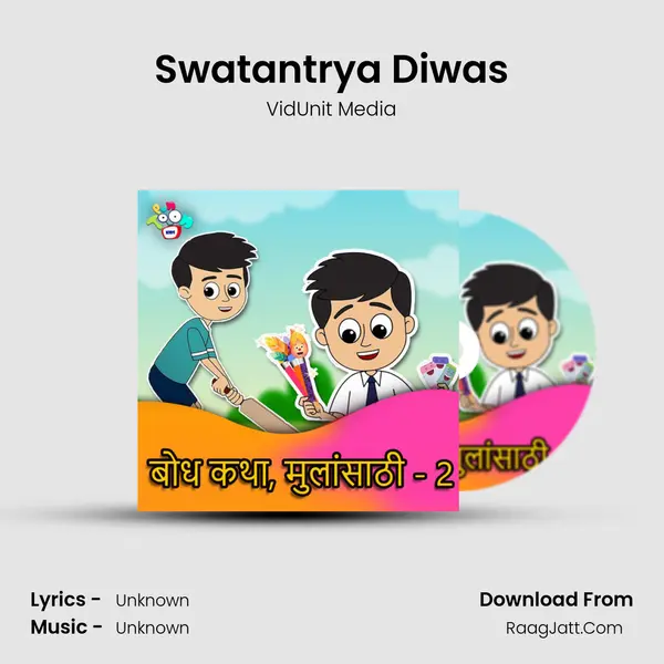 Swatantrya Diwas mp3 song