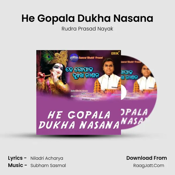 He Gopala Dukha Nasana - Rudra Prasad Nayak