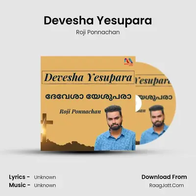 Devesha Yesupara MP3 Song by Roji Ponnachan Cover