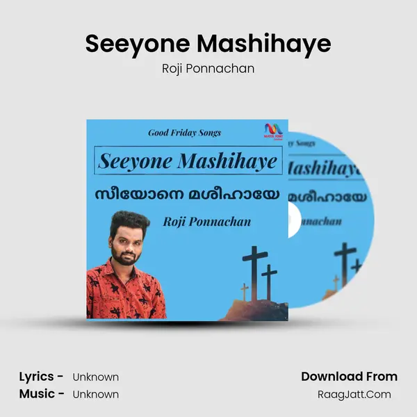 Seeyone Mashihaye - Single - 