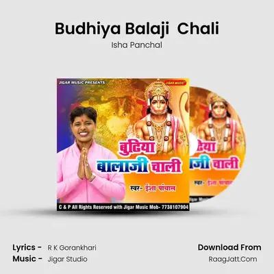 Budhiya Balaji  Chali - 