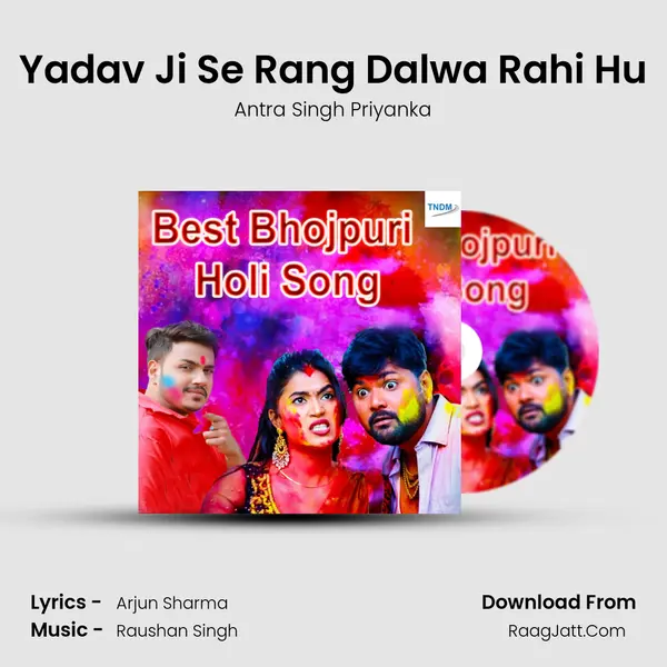 Yadav Ji Se Rang Dalwa Rahi Hu MP3 Song by Antra Singh Priyanka Cover