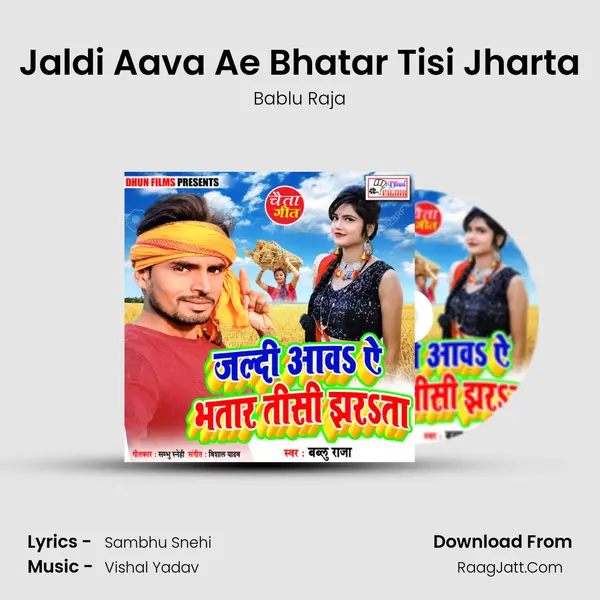 Jaldi Aava Ae Bhatar Tisi Jharta mp3 song