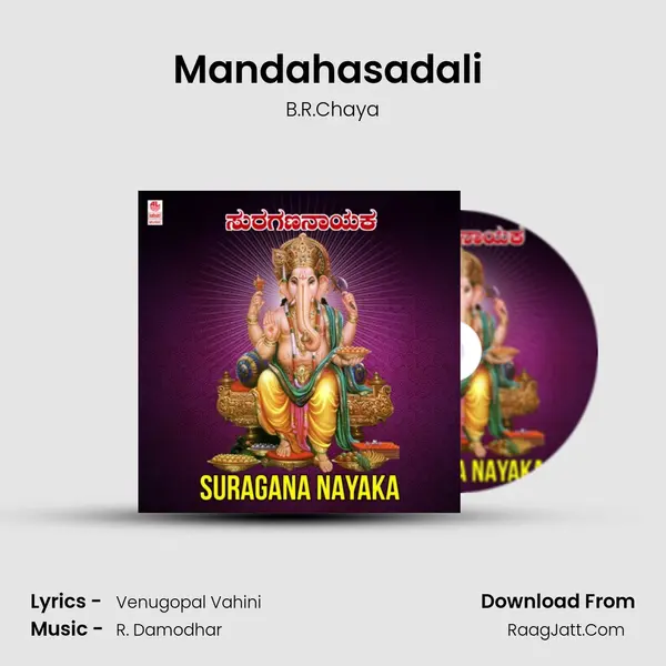 Mandahasadali (From Harihara Kuvara) mp3 song