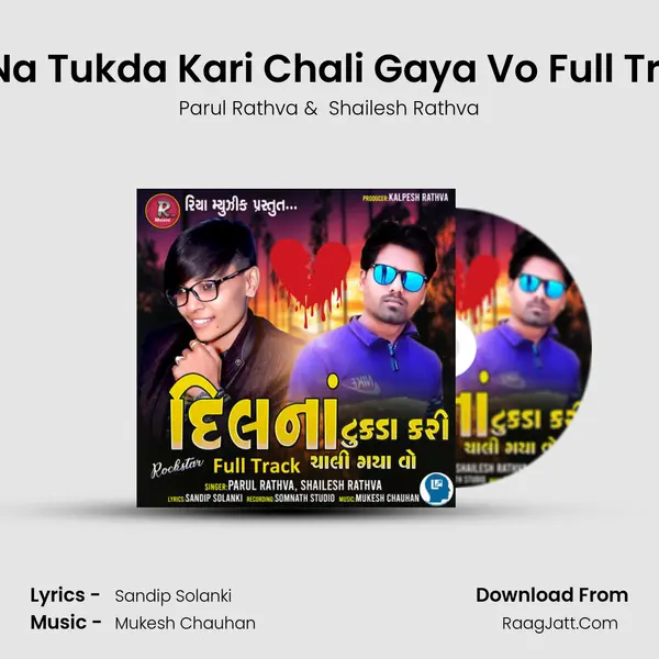 Dil Na Tukda Kari Chali Gaya Vo Full Track MP3 Song by Parul Rathva Cover