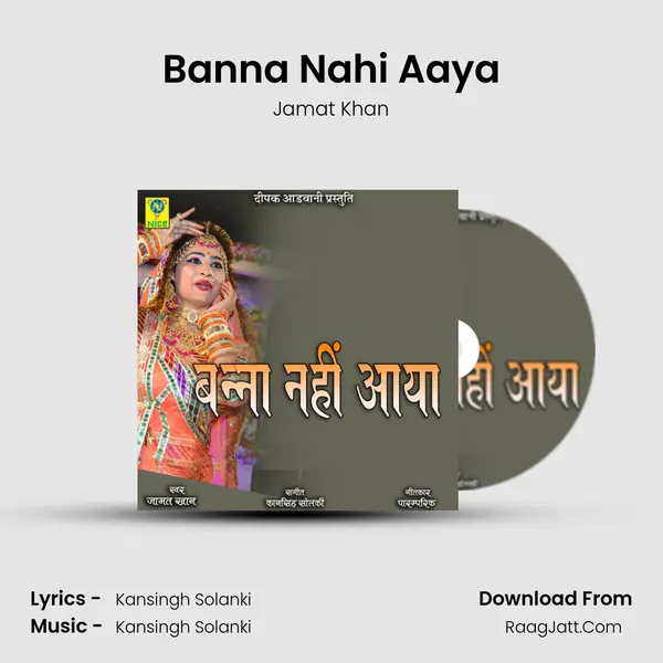 Banna Nahi Aaya Cover