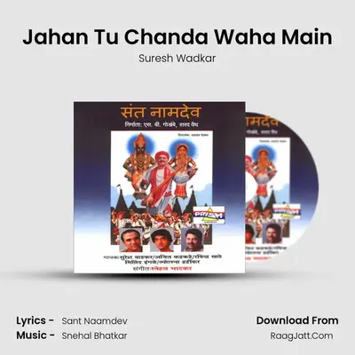 Jahan Tu Chanda Waha Main mp3 song
