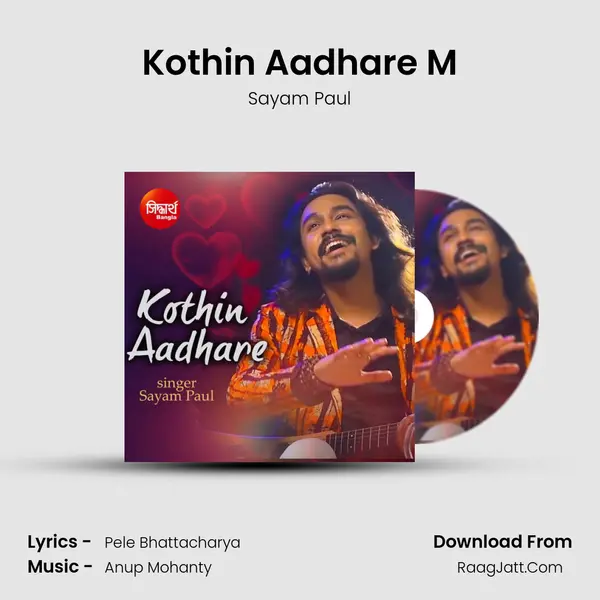 Kothin Aadhare M - Sayam Paul
