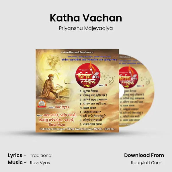 Katha Vachan MP3 Song by Priyanshu Majevadiya Cover