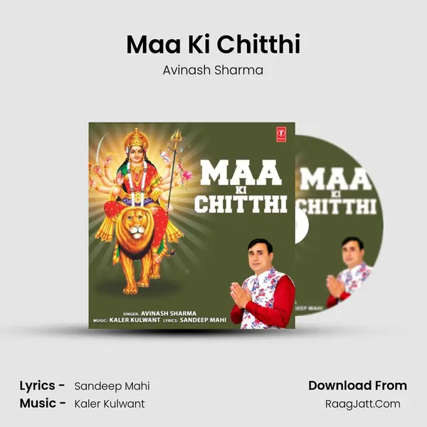 Maa Ki Chitthi mp3 song