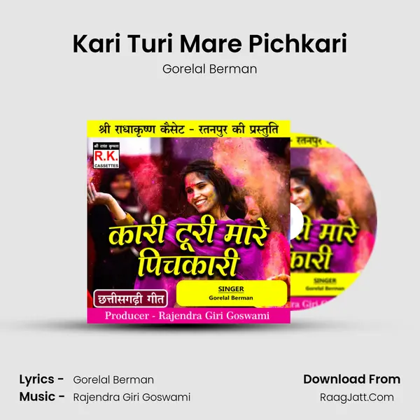Kari Turi Mare Pichkari mp3 song