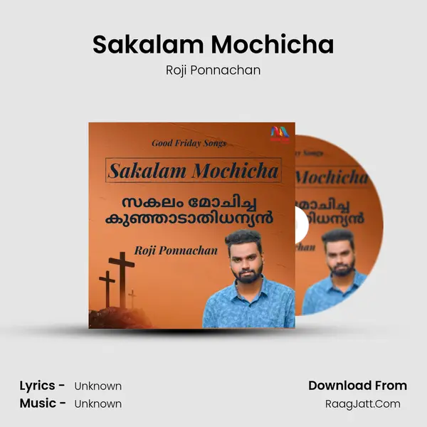 Sakalam Mochicha - Single - 