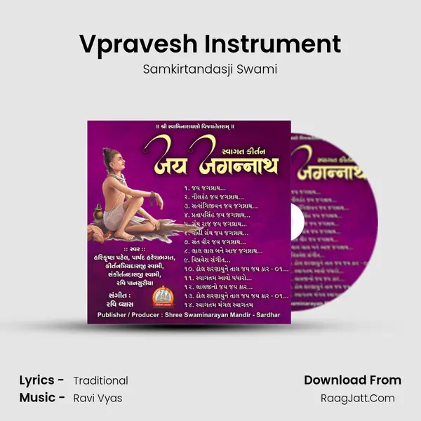 Vpravesh Instrument MP3 Song by Samkirtandasji Swami Cover