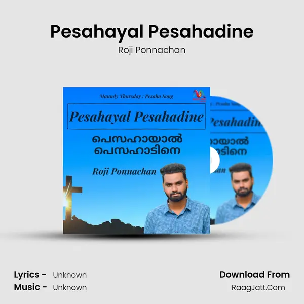 Pesahayal Pesahadine - Single - 