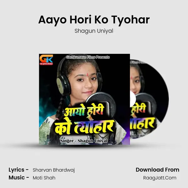 Aayo Hori Ko Tyohar mp3 song