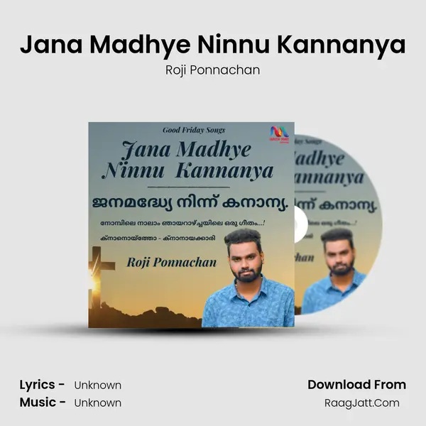 Jana Madhye Ninnu Kannanya MP3 Song by Roji Ponnachan Cover